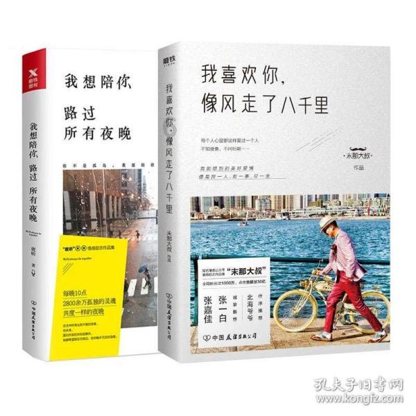 咖啡厅找不同