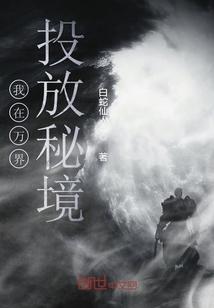 逃离违建房屋7