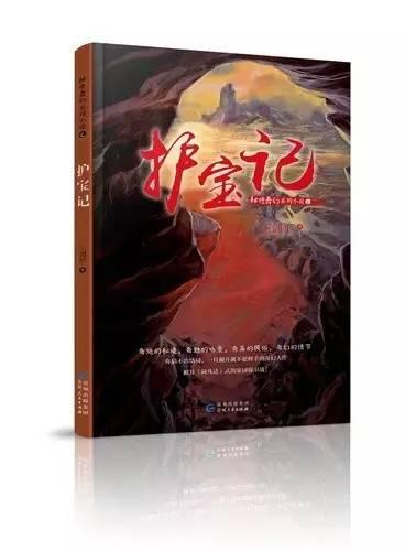 行尸走肉：米琼恩