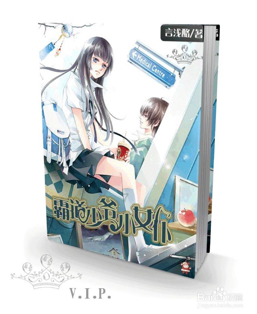 拯救船中女孩