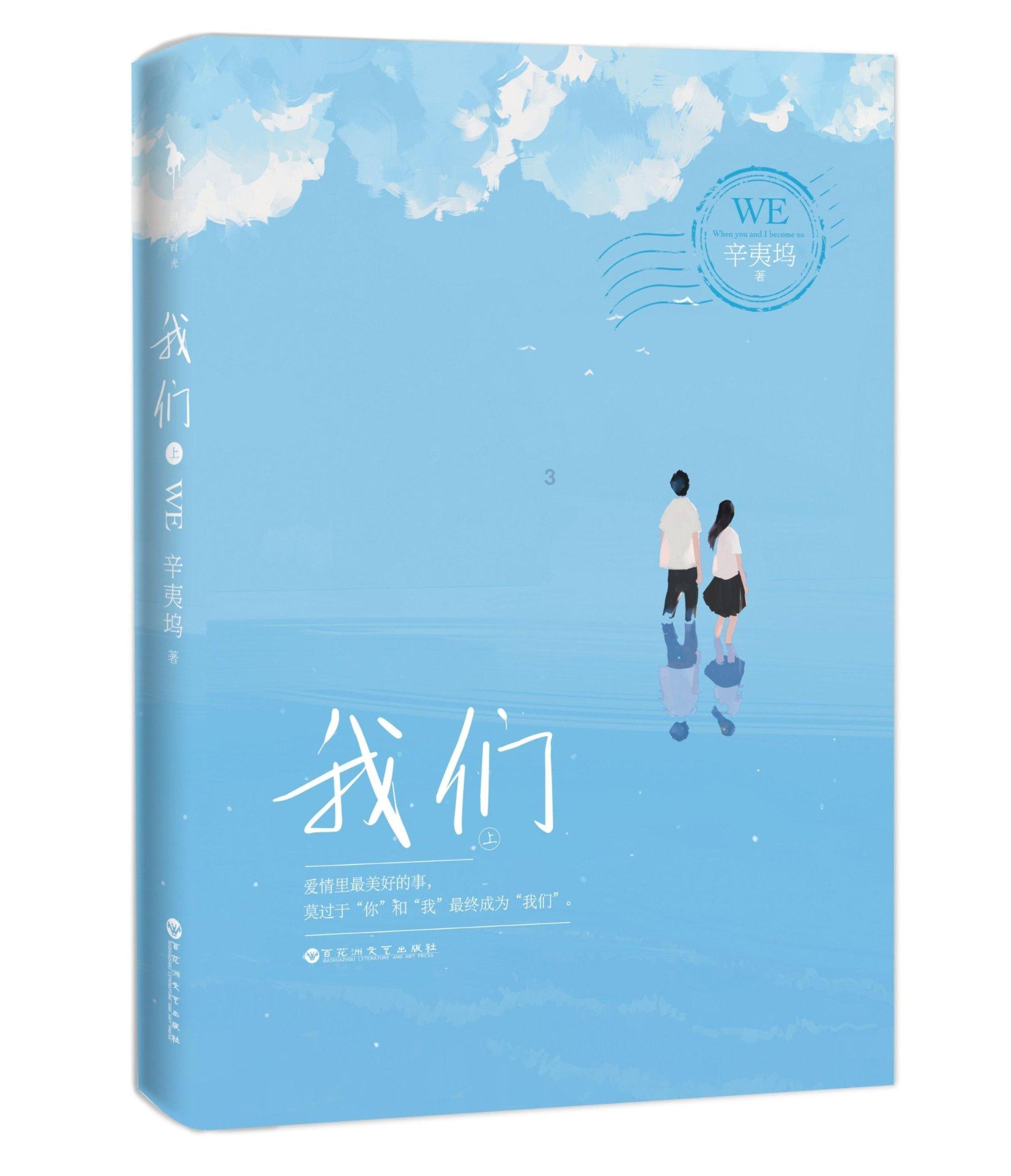 你好邻居
