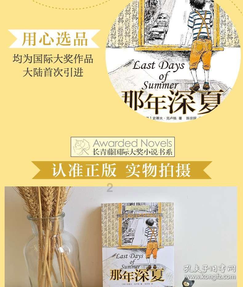 情人节，你最不想收到的礼物是什么？游戏画面