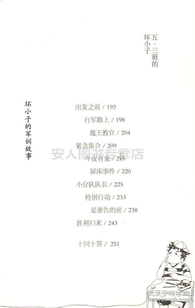 救援年轻女歌手