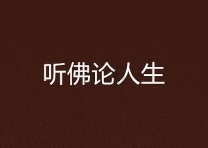 小初音大冒险2