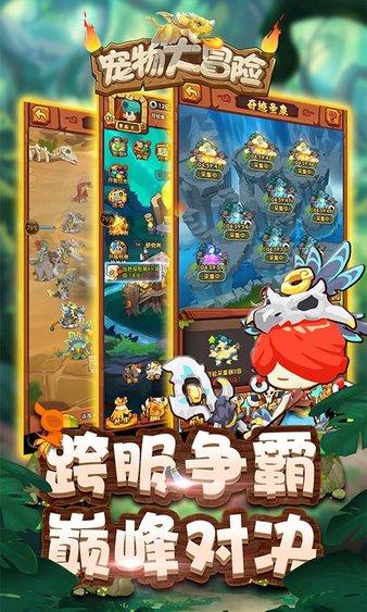 现在找不到工作是不是都是自己的问题?？???游戏画面