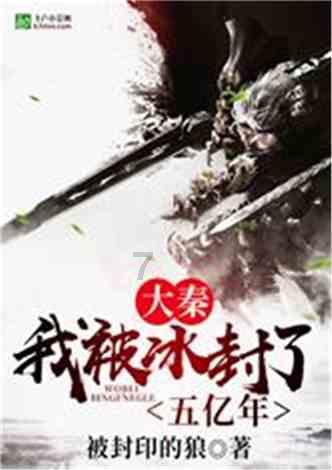 国内「上四休三」的老板后悔了，反映出哪些问题？游戏画面