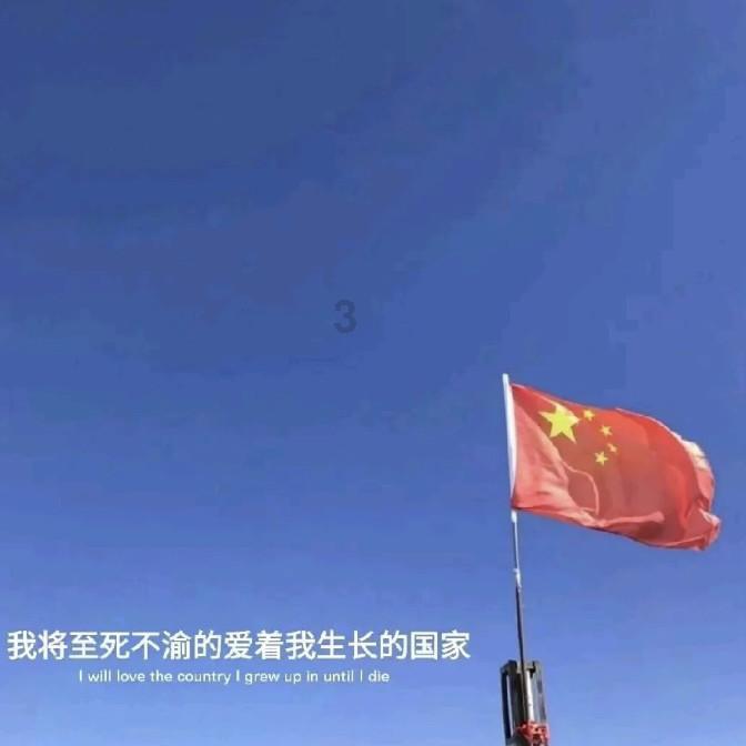 喜羊羊要上200层