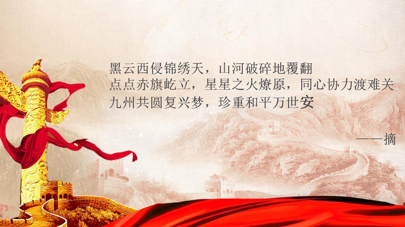 钻石记忆挑战