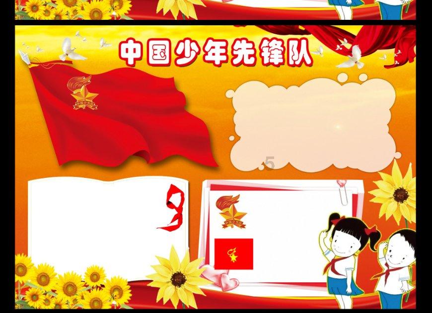 模拟挖掘机