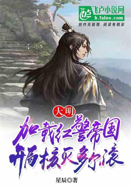 逃离霍比特人洞屋