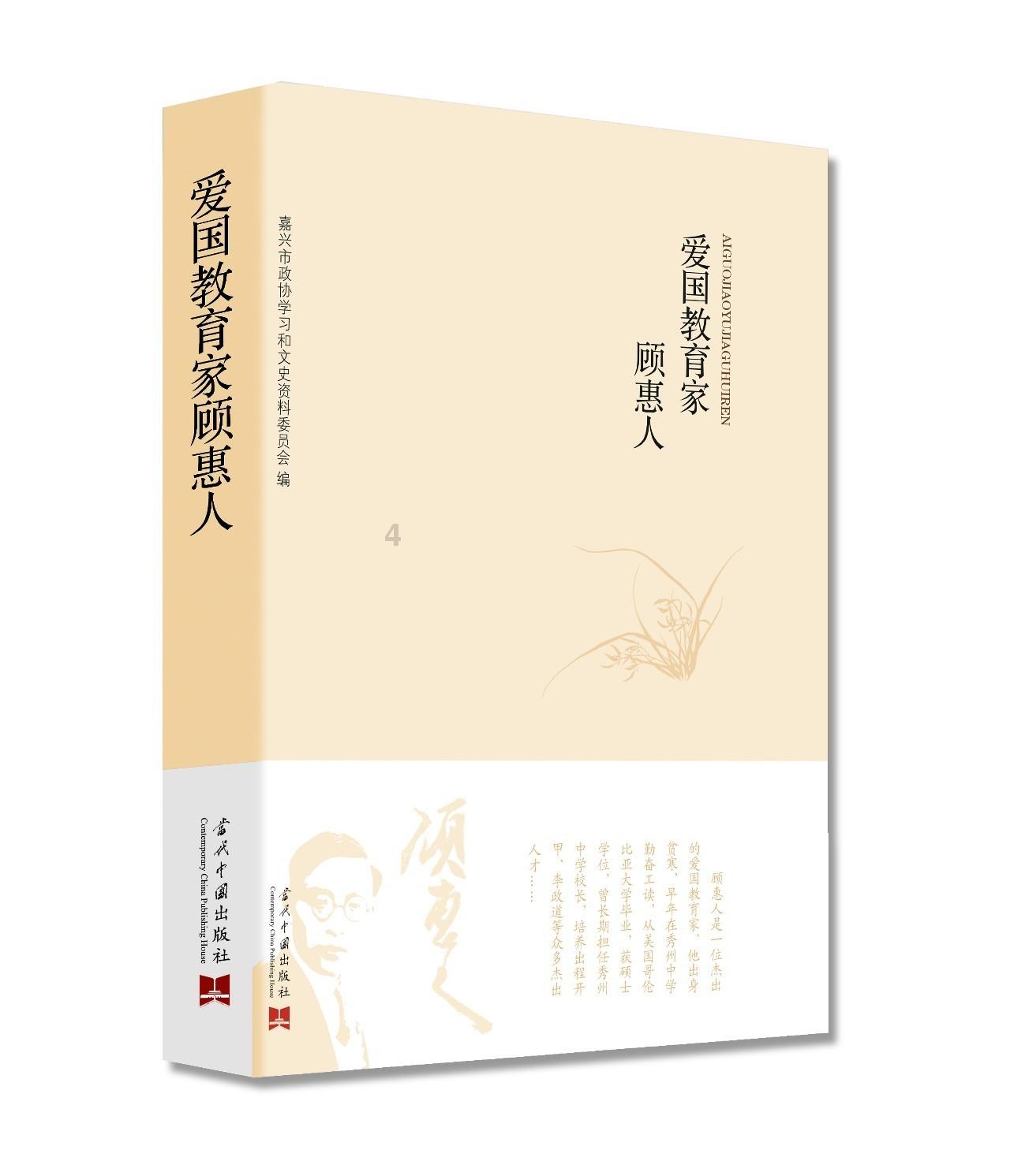 我和僵尸有个约会的主题曲是游戏画面