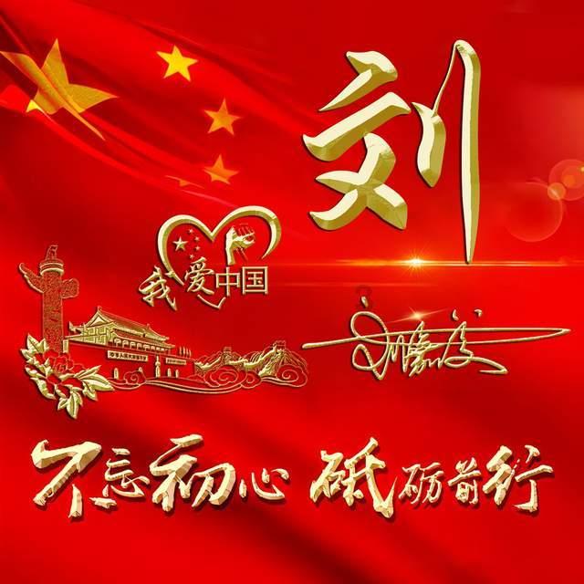 天命奇御
