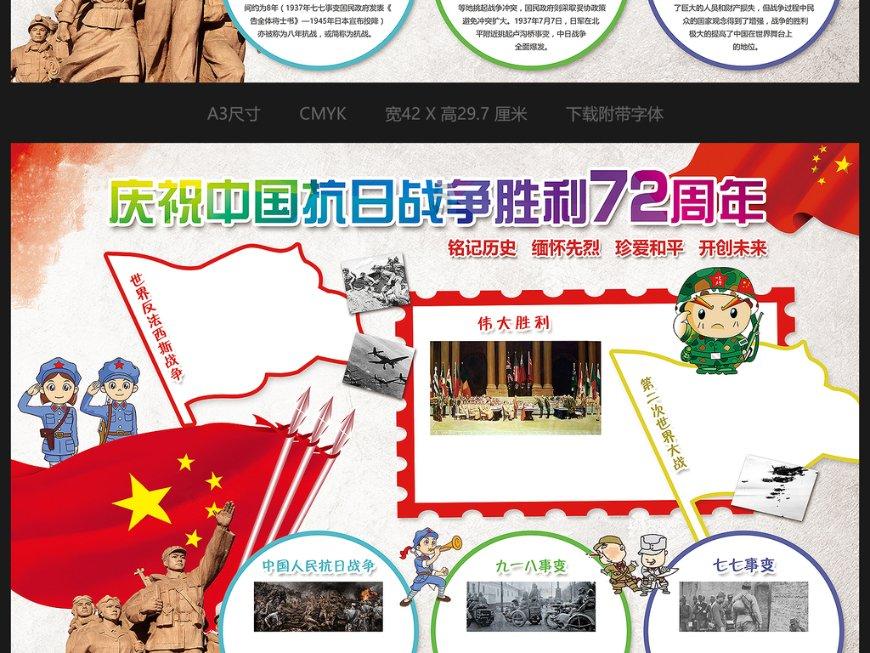 逃离鱼店