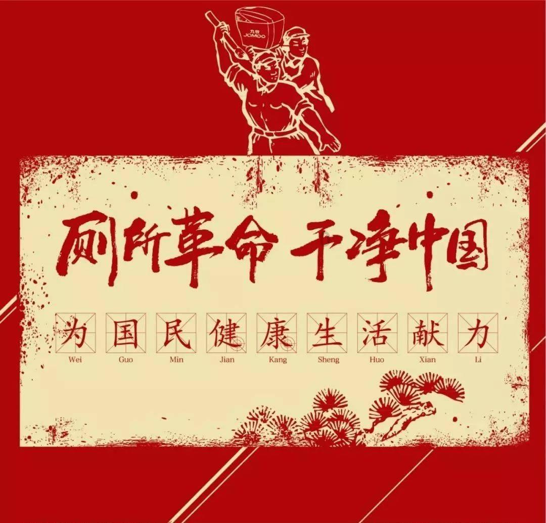 行尸走肉