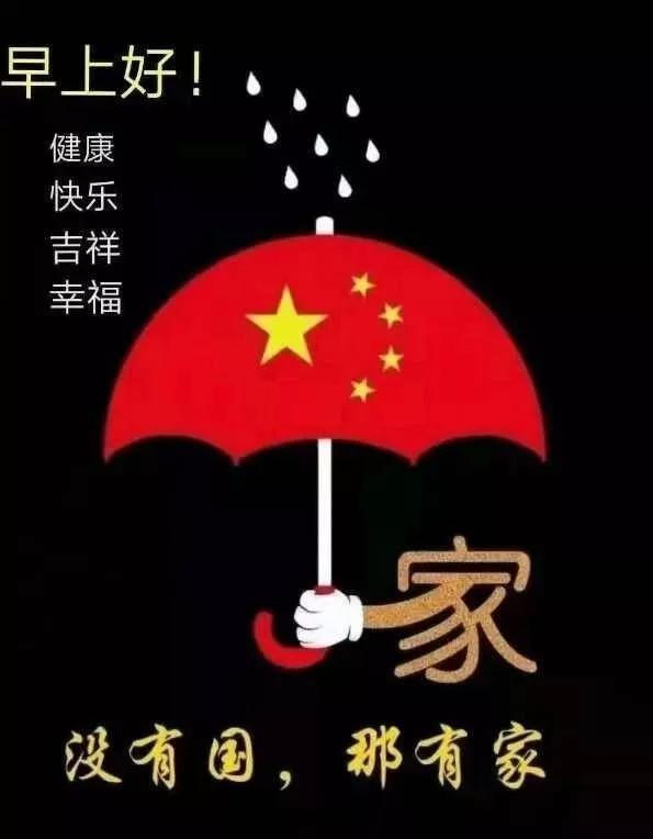 救援居曼基女孩