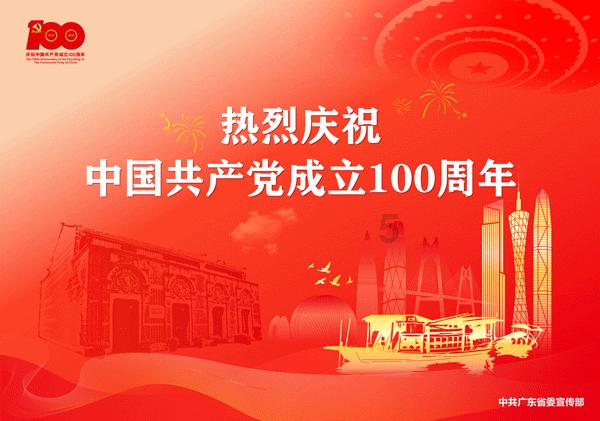 冰晶对对碰