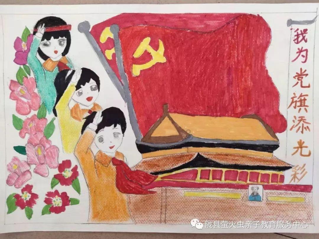 汉王纷争