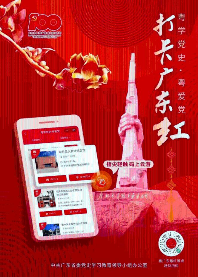 招行去年净利1466亿元增6.22%，营收下降1.64%