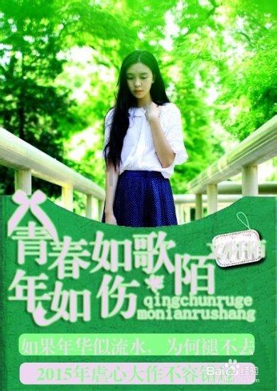 孩子非常反感长辈对他的教育，该如何让孩子转变态度呢？游戏画面