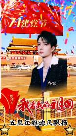错别字大追捕
