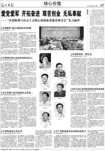 北斗地图高清卫星地图游戏画面