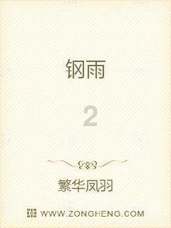 篮球全明星赛2