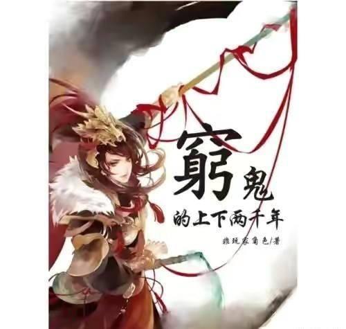 新飞飞