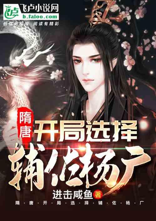 猫头鹰森林逃生