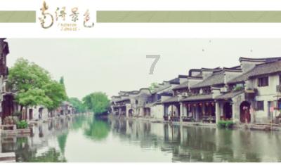 府谷李桂滋:老鲍